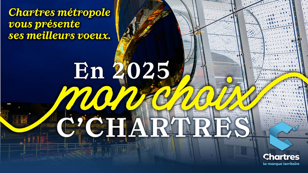 Bonne année 2025 !